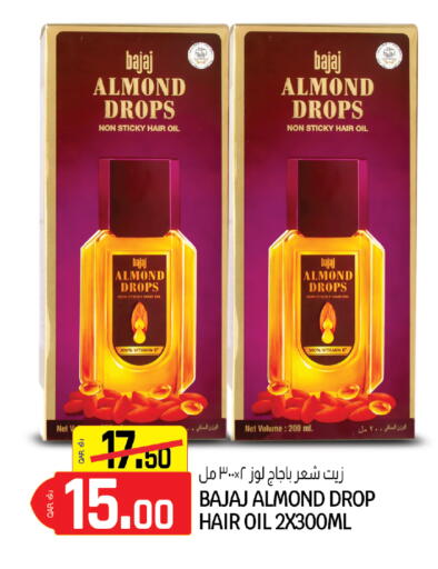 available at كنز ميني مارت in قطر - الخور