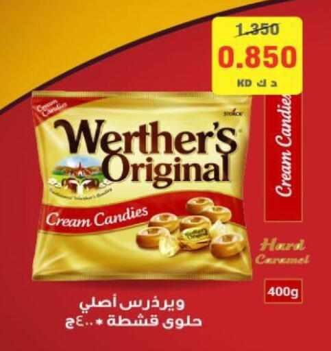 available at North West Sulaibkhat Coop in Kuwait - Kuwait City