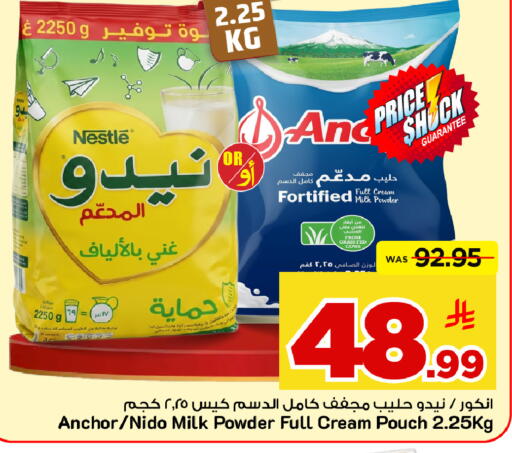 available at Mark & Save in KSA, Saudi Arabia, Saudi - Riyadh
