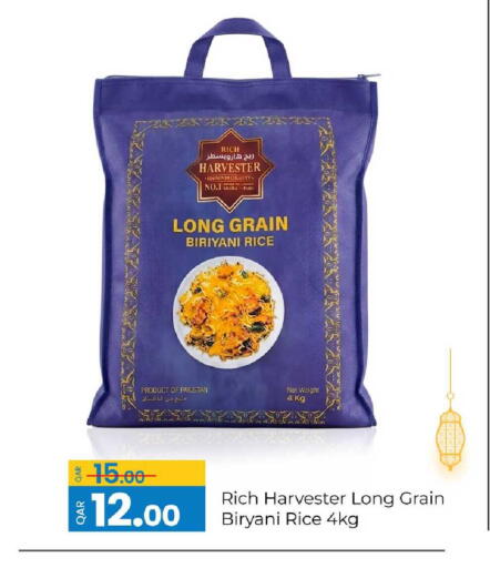 available at جي-ماكس هايبرماركت in قطر - الريان