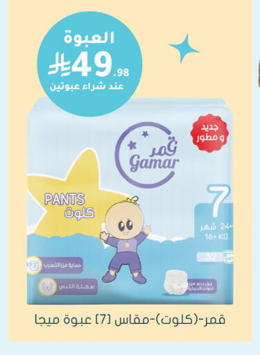 available at  النهدي in مملكة العربية السعودية, السعودية, سعودية - الخبر‎