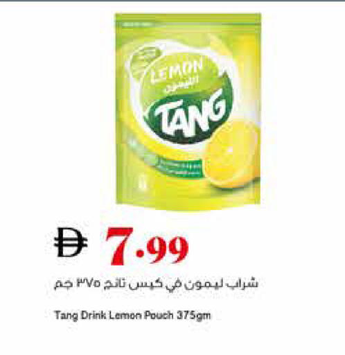 Lemon available at Trolleys Supermarket in UAE - Sharjah / Ajman