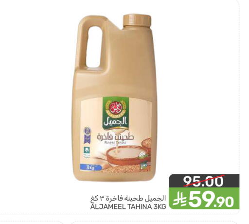 available at  مـزايــا in مملكة العربية السعودية, السعودية, سعودية - سيهات