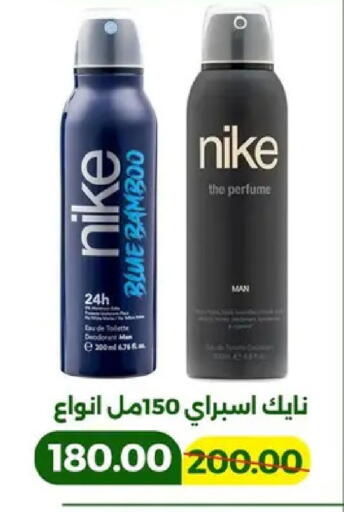 available at جرين تري هايبرماركت - سوهاج in Egypt - القاهرة