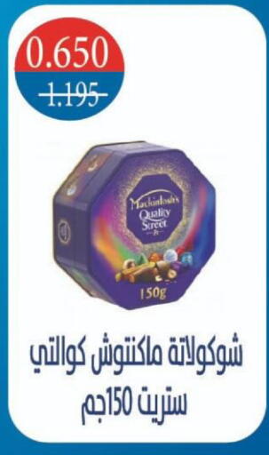 available at North West Sulaibkhat Coop in Kuwait - Kuwait City