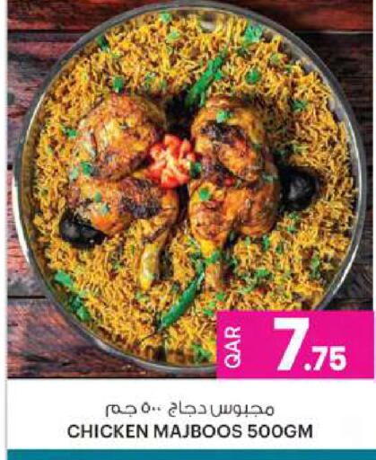 available at أنصار جاليري in قطر - الخور