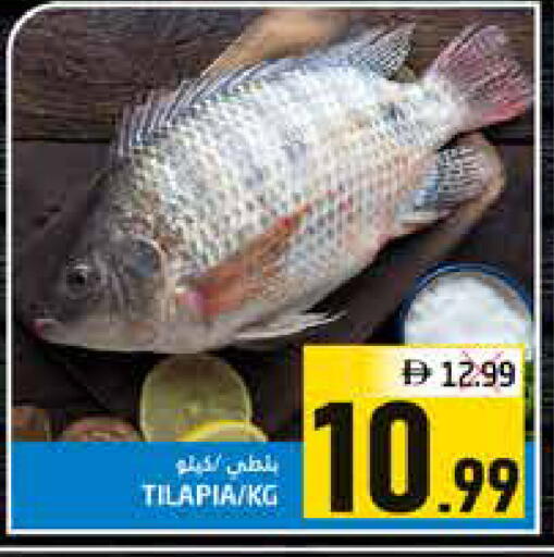 available at Pasons Hypermarket in UAE - Fujairah
