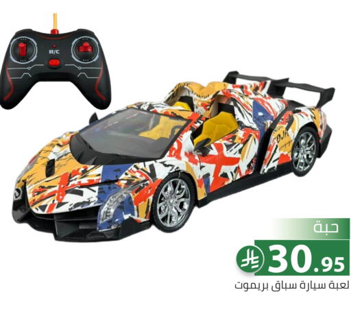 available at تخفيضات العائلة in مملكة العربية السعودية, السعودية, سعودية - الرياض