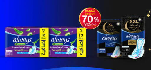 available at صيدليات الدواء in مملكة العربية السعودية, السعودية, سعودية - بيشة