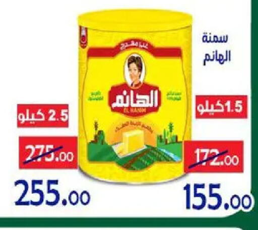 available at Aldoneia Bkheir ismailia  in Egypt - Cairo