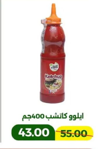 available at جرين تري هايبرماركت - سوهاج in Egypt - القاهرة