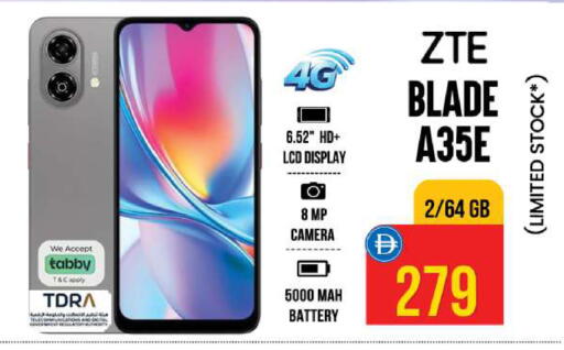 available at Safari Hypermarket  in UAE - Dubai