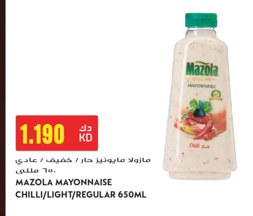 Chilli available at Grand Hyper in Kuwait - Ahmadi Governorate