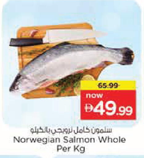 available at نستو هايبرماركت in الإمارات العربية المتحدة , الامارات - أبو ظبي