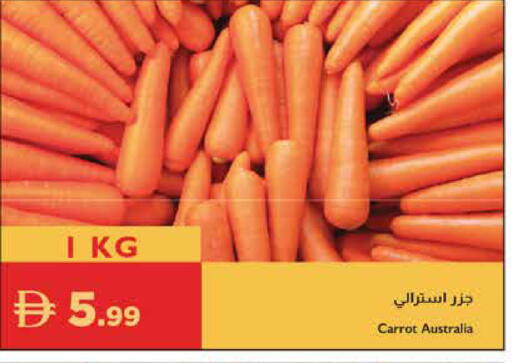 Carrot from Australia available at إسطنبول سوبرماركت in الإمارات العربية المتحدة , الامارات - رَأْس ٱلْخَيْمَة