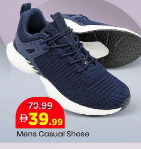 available at Mark & Save in UAE - Abu Dhabi
