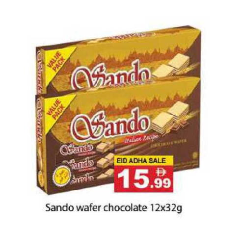 available at Zain Mart Supermarket in UAE - Ras al Khaimah