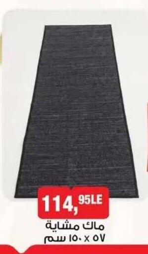 available at BIM Market  in Egypt - Cairo