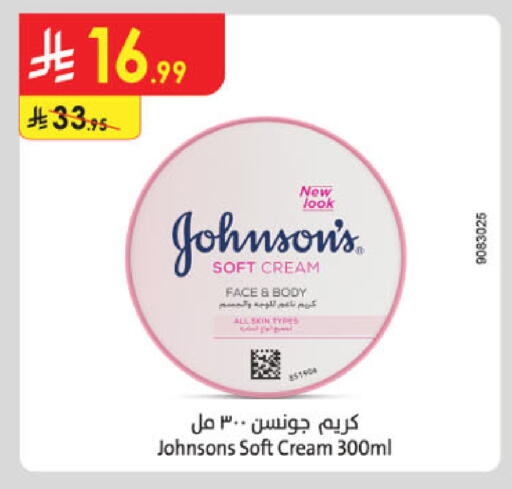 available at Danube in KSA, Saudi Arabia, Saudi - Mecca