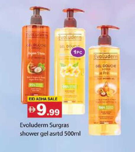 available at Zain Mart Supermarket in UAE - Ras al Khaimah