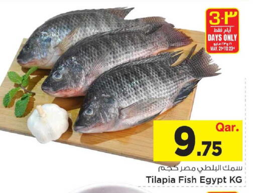 available at Mark & Save  in Qatar - Umm Salal