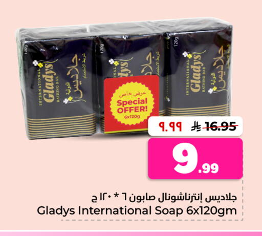 available at Hyper Al Wafa in KSA, Saudi Arabia, Saudi - Al-Kharj