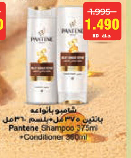 available at لولو هايبر ماركت in الكويت - مدينة الكويت