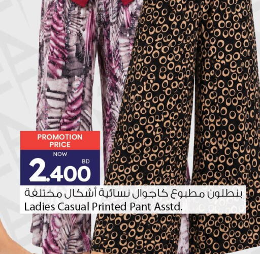 available at أنصار جاليري in البحرين