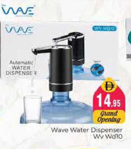 available at Pasons Hypermarket in UAE - Dubai