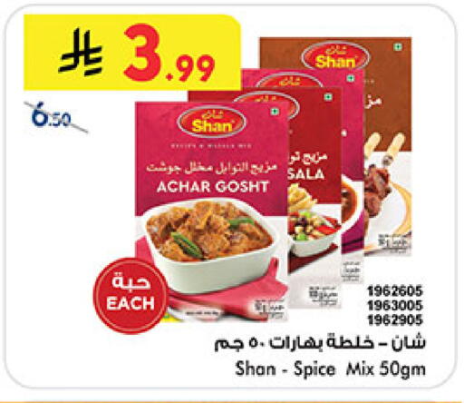 available at بن داود in مملكة العربية السعودية, السعودية, سعودية - المدينة المنورة