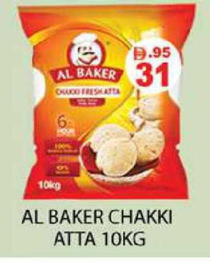 available at Zain Mart Supermarket in UAE - Ras al Khaimah