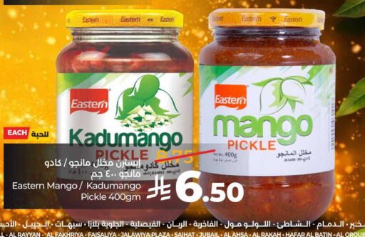 Mango available at LULU Hypermarket in KSA, Saudi Arabia, Saudi - Saihat