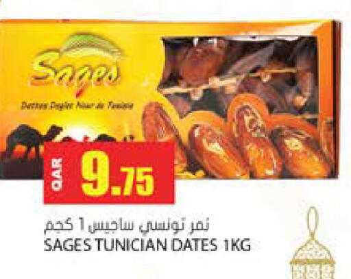 available at Grand Hypermarket in Qatar - Al Wakra