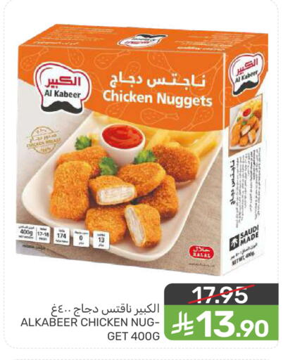 available at  مـزايــا in مملكة العربية السعودية, السعودية, سعودية - سيهات