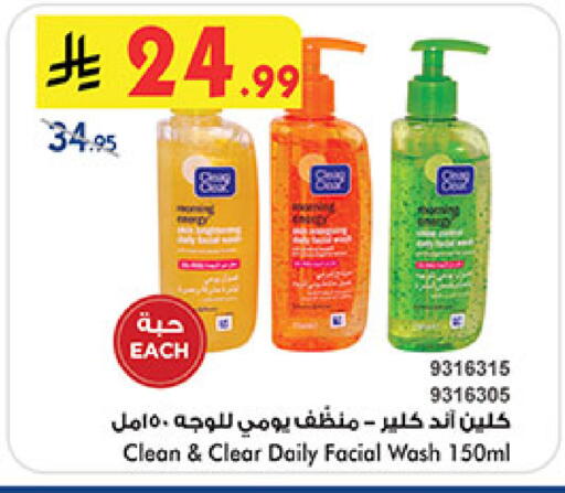 available at بن داود in مملكة العربية السعودية, السعودية, سعودية - المدينة المنورة