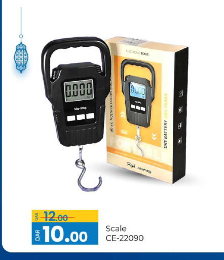 available at G MAX Hypermarket in Qatar - Al Rayyan