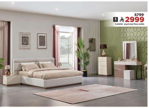 available at Home Box in KSA, Saudi Arabia, Saudi - Khamis Mushait