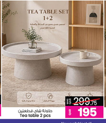 available at Ansar Gallery in Qatar - Umm Salal