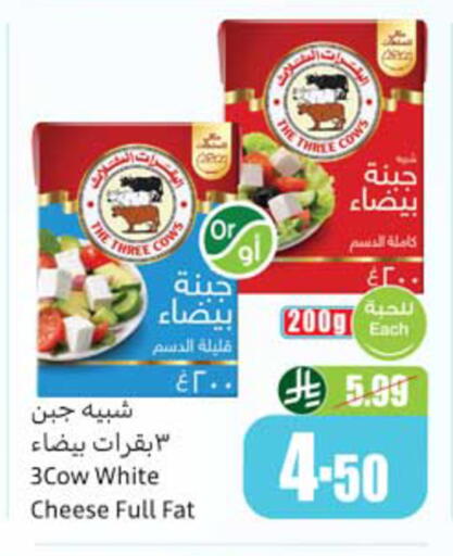 available at أسواق عبد الله العثيم in مملكة العربية السعودية, السعودية, سعودية - سيهات