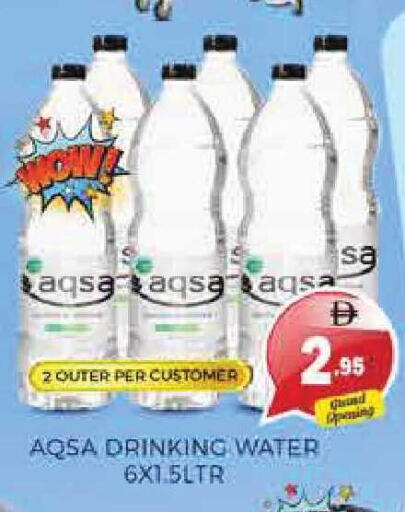 available at Pasons Hypermarket in UAE - Sharjah / Ajman