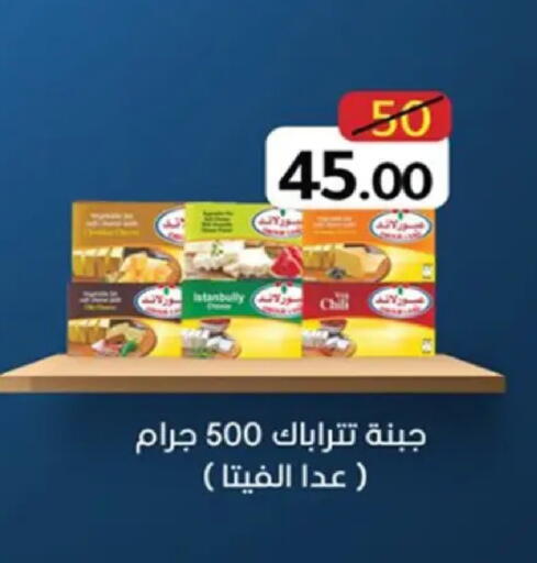available at وكالة المنصورة - الدقهلية‎ in Egypt - القاهرة