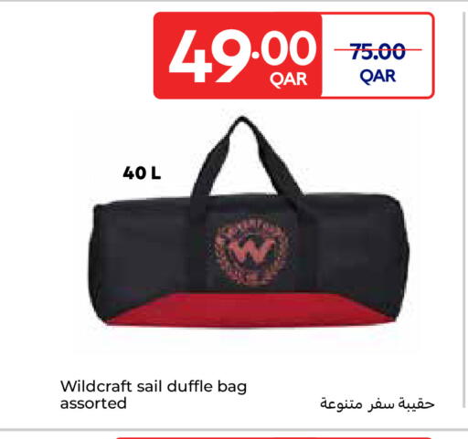 available at كارفور in قطر - الريان