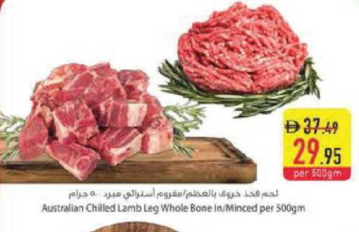 available at Safeer Market in UAE - Abu Dhabi