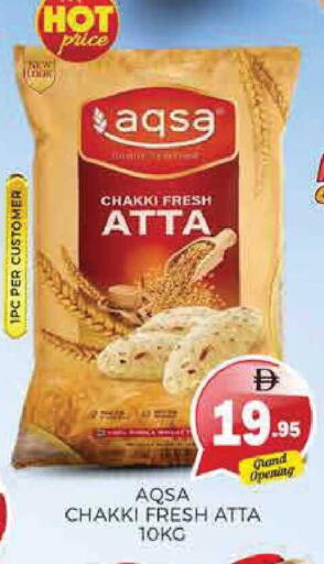 available at Pasons Hypermarket in UAE - Sharjah / Ajman