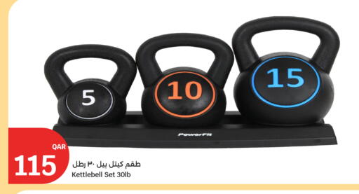 available at سيتي هايبرماركت in قطر - أم صلال
