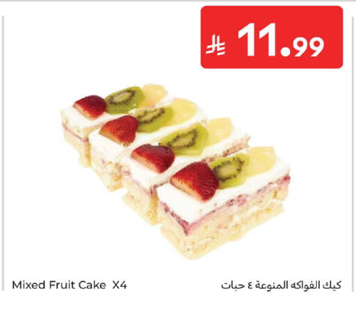 available at Carrefour in KSA, Saudi Arabia, Saudi - Medina