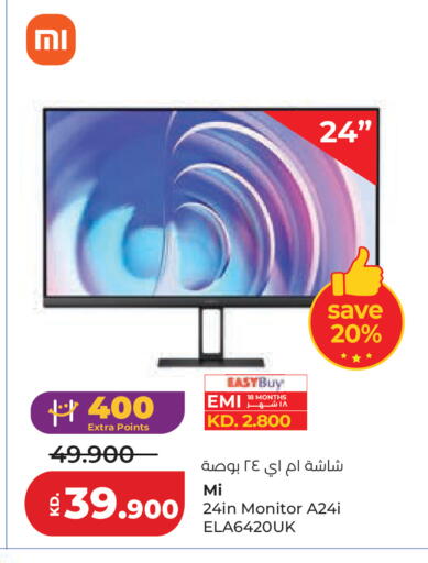 available at Lulu Hypermarket  in Kuwait - Kuwait City