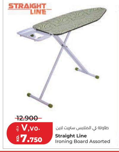available at لولو هايبر ماركت in الكويت - مدينة الكويت