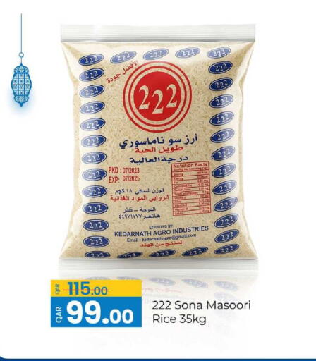 available at G MAX Hypermarket in Qatar - Al Rayyan