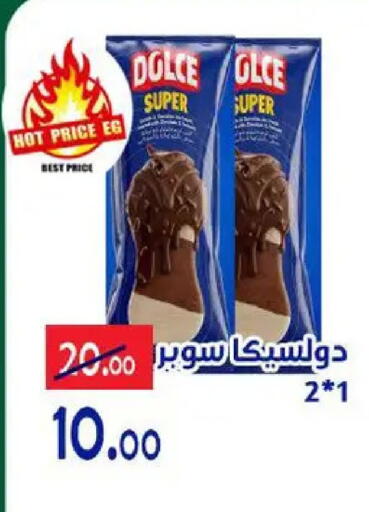 available at Aldoneia Bkheir ismailia  in Egypt - Cairo